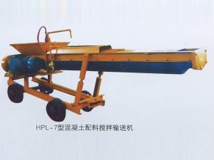 HPL-7型混凝土配料攪拌輸送機